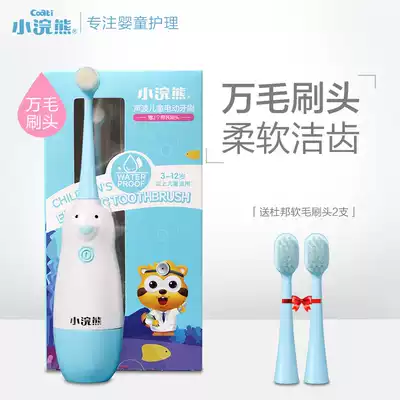 Little Raccoon children's electric toothbrush for boys and girls automatic sonic vibration toothbrush soft hair non-rechargeable baby household