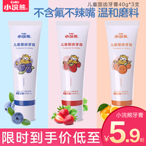 Small raccoon child toothpaste 3-6-12 years old young child without fluorocrystal fruity toothpaste elementary school children