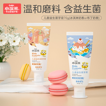 Small raccoon child toothpaste 3 years old 6-12 years old no fluorine swallowed fruit taste baby probiotic toothpaste