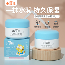 Small Raccoon Childrens Water Water Creams Infant Season Nourishing Skincare Natural Tonic Water Face Cream Baby Moisturizing Wipe Face Milk