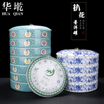 Huaqan large Puer tea jar tea cake jar blue and white porcelain hand-painted tea jar tea box tea bucket tea storage tank