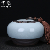 Huayu Ceramic Tea Tank Rugo Kiln Tea Storage Tank Small Bulk Puer Tea Jar Kung Fu Tea Accessories