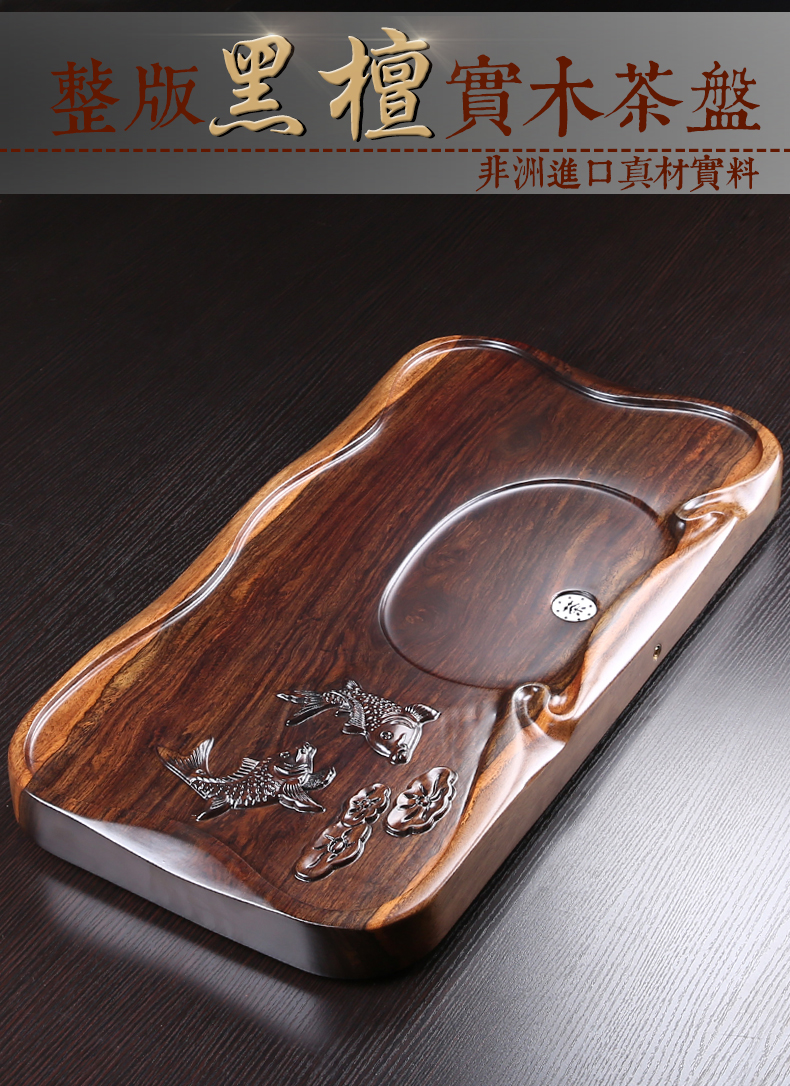 China Qian tea ebony wood piece of log drainage consolidation type annatto tea tea, the head of household saucer