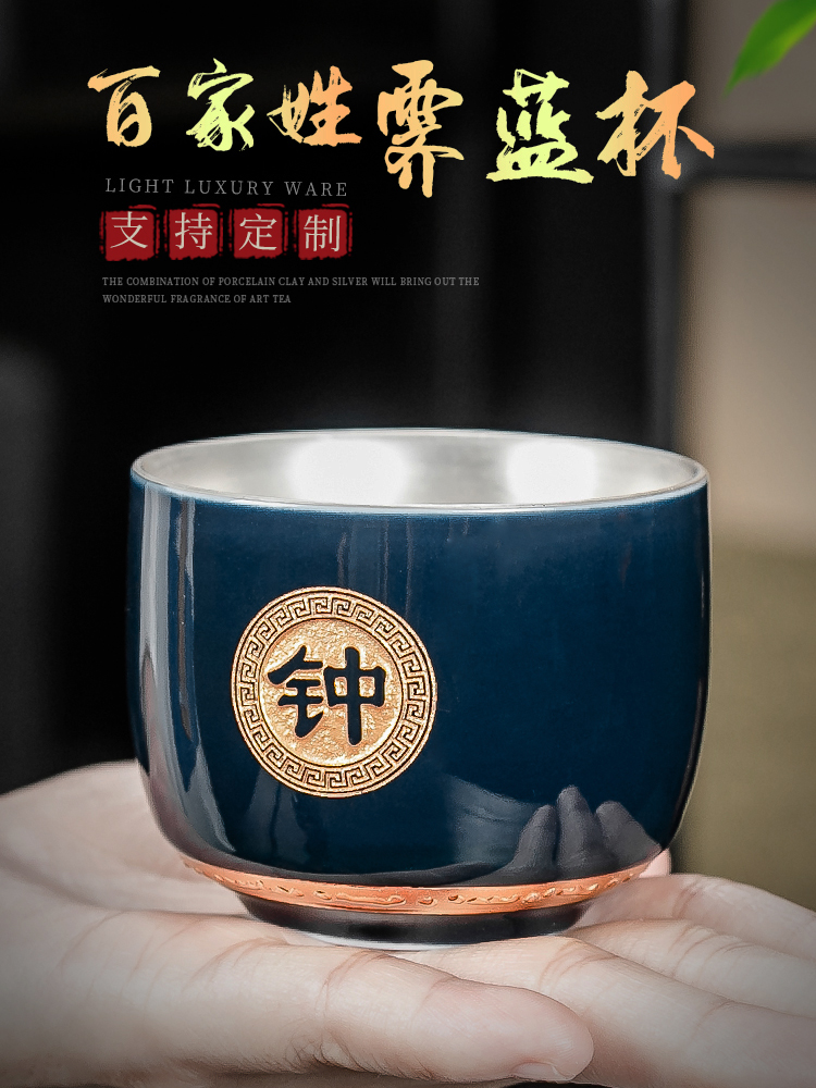 Custom name master cup Ceramic tea cup Tea cup Lettering single cup Kung Fu tea set Gilt silver kiln change teacup