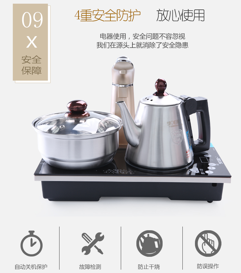 China Qian automatic electric kettle kettle on household smoke make tea kettle device triad flat induction cooker