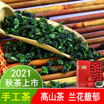 Min Dan new tea Super Anxi Tieguanyin tea fragrance type super orchid oolong tea Zhengwei gift box