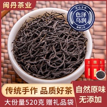 Min Dan 2021 new tea Zhengshan small tea super strong flavor black tea Wuyi 520g canned gift box gift box