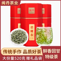 Min Dan Biluochun 2021 New Tea Authentic Bulk Green Tea Tea Spring Tea Gift Boxes 520g