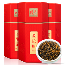 250g new tea Jinjunmei black tea Super Tea authentic strong flavor Jinjunmei bulk