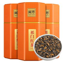 Mindanqi Qimen Thé noir Thé Spécial Qi Red Incense Snail 2024 New Tea Rich Aroma Type Alpine Eco Tea Box Fit 500g