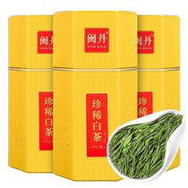 Mindan authentic rare white tea super spring tea Mingqiantou picked 2024 new tea loose tea gift box