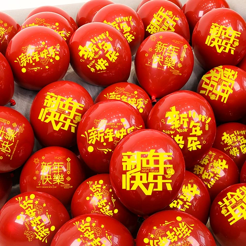 Новый год Happy Balloon Cersion Gemstone Red Shopping Mall Supermarket Atmosphere Amophere of Home Home Home Indoor Scenout