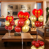 Хатч -Религиозное открытие Daji Moving Balloon Table Table Shop Shop Shop Store's Shop Shop Shop Shop Sceneout