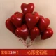 Сердечный Gemstone Red 100 Установка