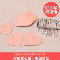 18 Pink Love Paper Card
