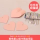 18 Pink Love Paper Card
