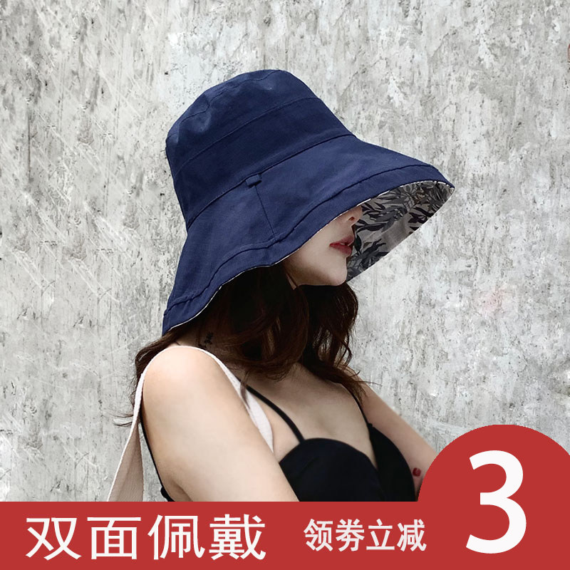 Fisherman hat female summer well Korean version of the wild sun hat Sun hat Anti-UV large edge sunscreen folding Japanese hat