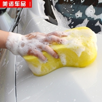 Car wash sponge extra large special cotton absorbs water and wipes the car block car decontamination beauty mud tool does not damage the car paint