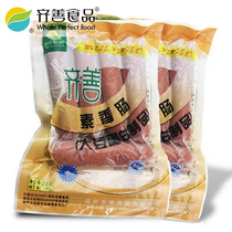 (Qishan vegetari_vegetarian sausage_frozen) vegetarian soy products imitation meat sausage
