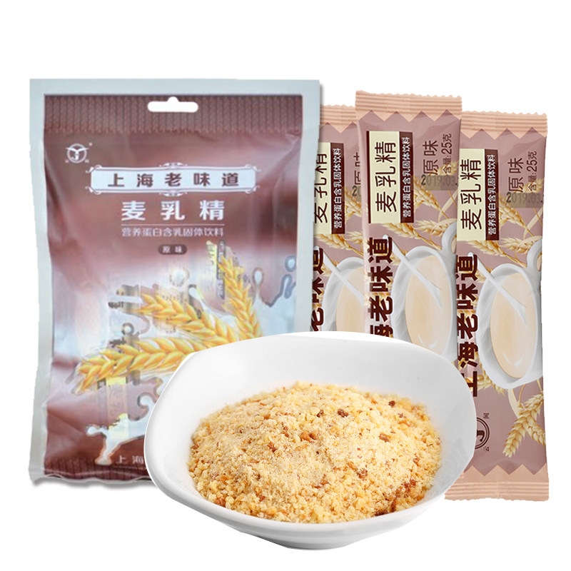 Yunjian Shanghai old taste malted milk extract breakfast brewed beverage nutritional food malted milk extract can be eaten dry brewed drink 150g