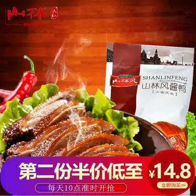 Shanghai Shanlin cooked food sauce duck 400g braised sauce duck snacks casual cooked food braised convenient dishes middot 