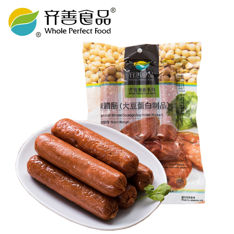 Five bags of Qishan Vegetarian_Vegetarian sausage_Frozen vegetarian soy products