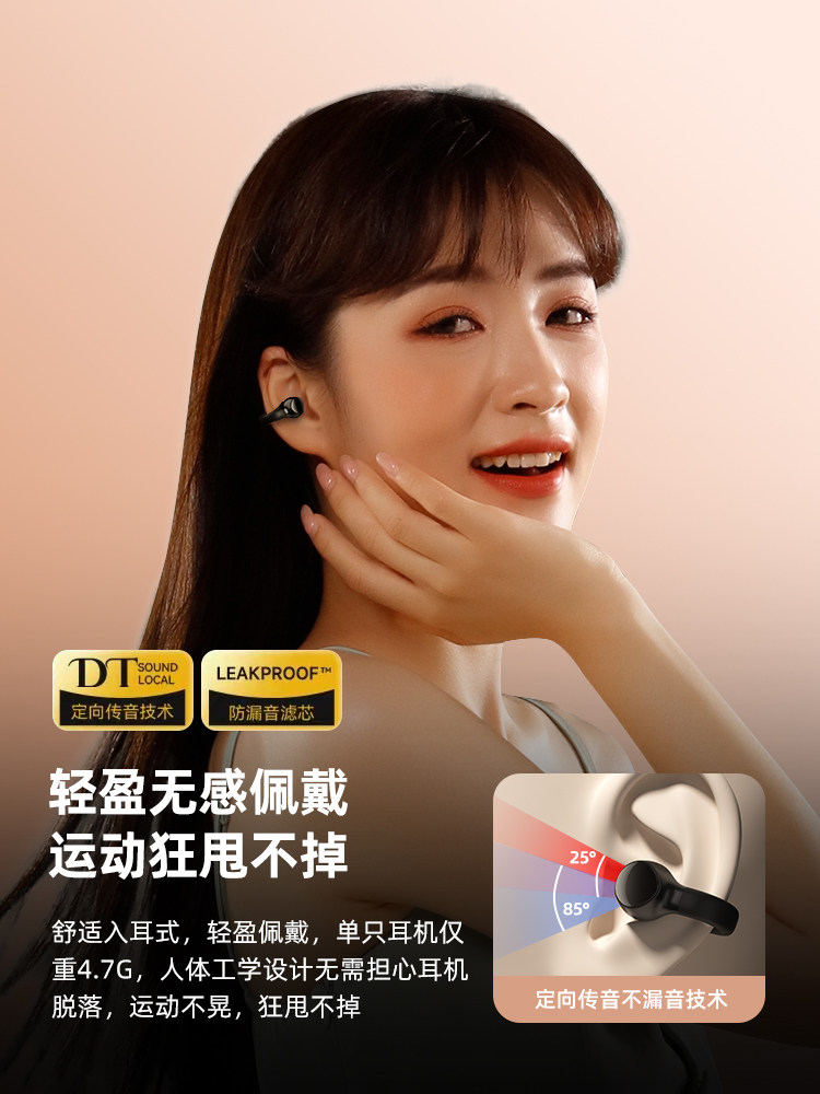2025 New Wireless Bluetooth Earphones, Sports Clip-On Type, Noise-Cancelling, Long-Wearing Without Pain, Ultra-Long Battery Life, Zengqianqi Brand