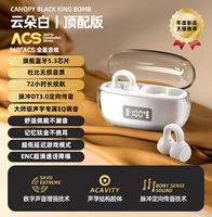 Top Edition White [импорт чип 5.3+Dolby Panorama Surround+Sanzhen Electric]