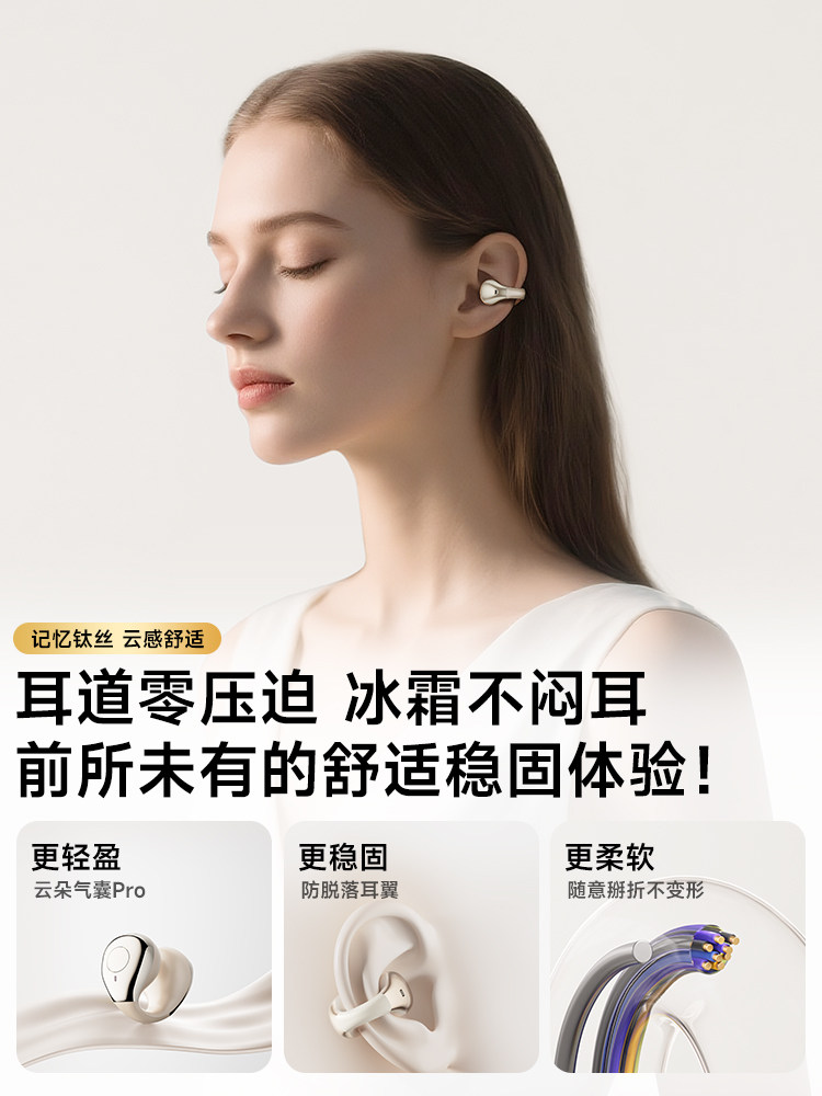 2025 New Wireless Bluetooth Earphones, Open-Ear Clip-On Style for Sports and Running, Non-In-Ear, Large Battery, Bone Conduction for Men
