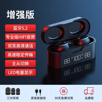 Флагманская версия черного [Bluetooth 5.2+ Три -экранный номер дисплея+Hifi НЕ -Дразрувный звуковой эффект+Ultra -Long Outmogy Worce]