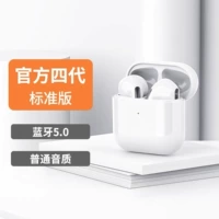 Стандартное издание White