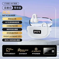 Обновленная версия-белый [Bluetooth 5.3 + качество звука HiFi + шумоподавление при вызове]
