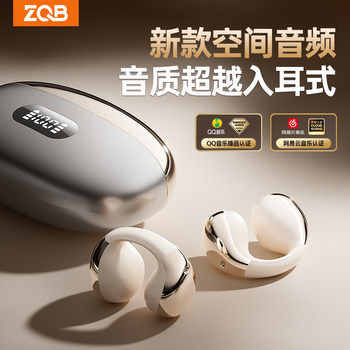 Zengqianqi Ear Clip Bluetooth Headset, Open-Type True Wireless Air Conduction, Non-In-Ear, for Sports and Running, 2025 New Model