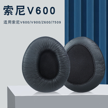 SONY SONY MDR-V600 headset MDR-V900 sponge sleeve Z600 earmuffs 7509 headset earmuffs