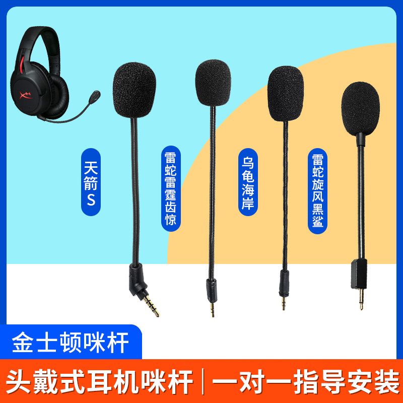 Golden Houston Cloud Hurricane Storm Microphone Alpha Sky Arrow Chill Acrobat headphones Mimi-Taobao