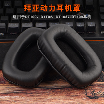 Baia Power beyerdynamic DT100 D1T02 D1T02 DT108 DT109 headphone sponge cover ear cover