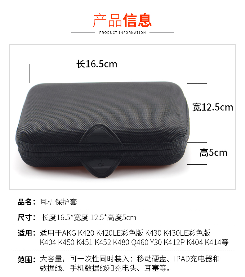 Kelly dài AKG k420 k450 k430 k451 tai nghe hộp lưu trữ tai nghe tai nghe phụ kiện kỹ thuật số gói - Lưu trữ cho sản phẩm kỹ thuật số hop dung tai nghe