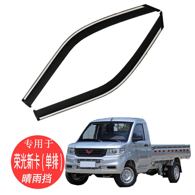 Rongguang New Card Master Picture 2