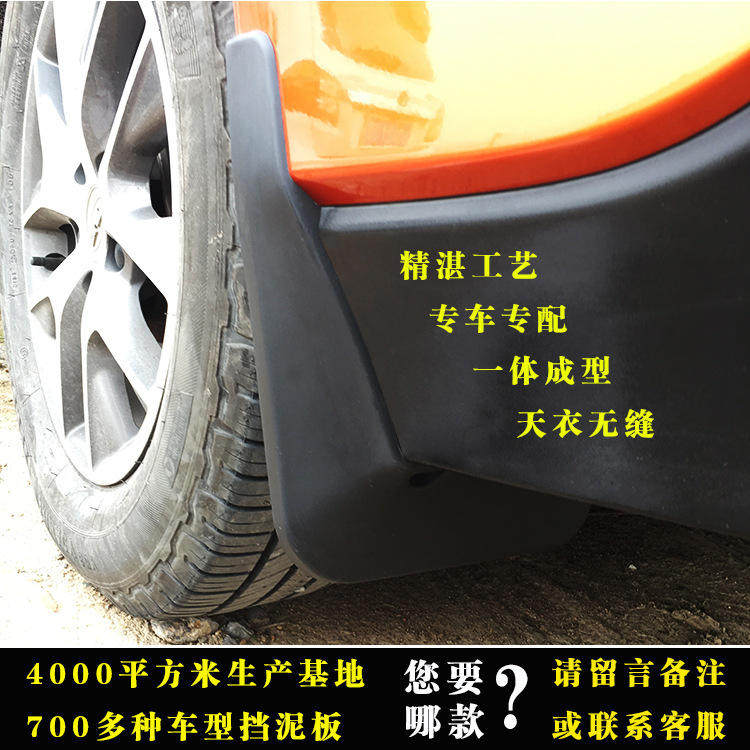 4 превосходного мастерства