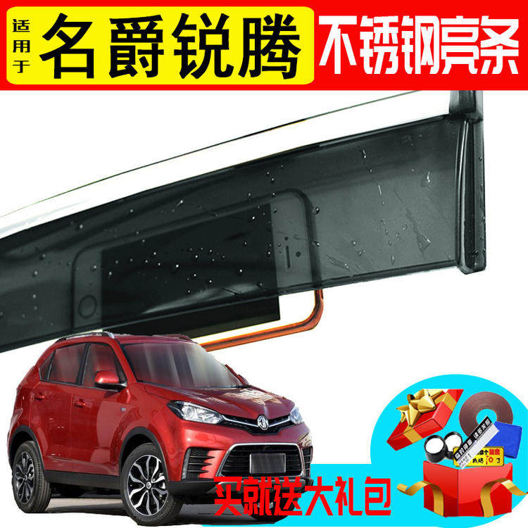 Примечание Ру Тен