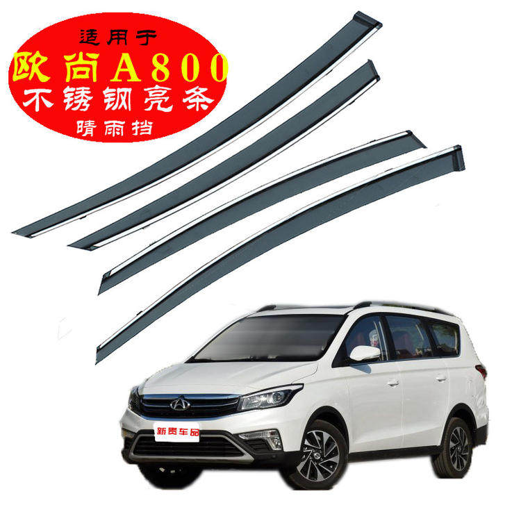 1688 OU SHANG A800 MAIN PICURT 11