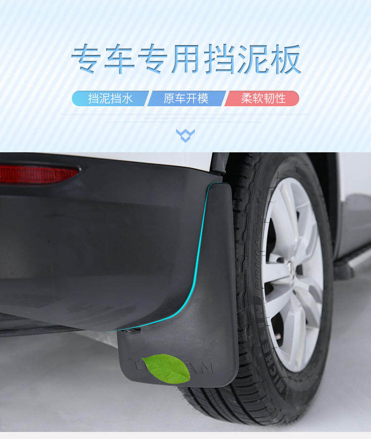 Подробная панель пластины-новая направляющая моторизм_01