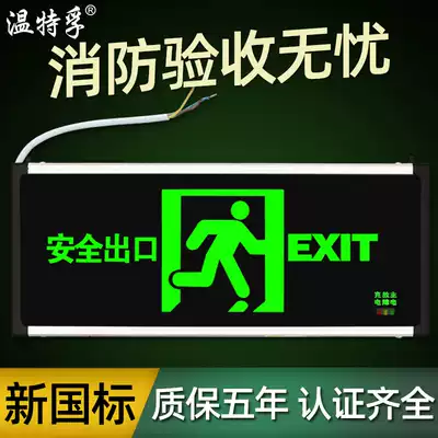 Winterfu safety exit indicator card Plug-in led fire emergency lighting Emergency channel evacuation card new national standard