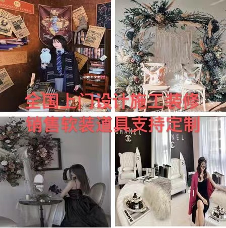 Self-clapping gallery for the design and production of children's real-view electric business by the design and decoration of the Red Scene Design of the Internet Red Scene of the Museum