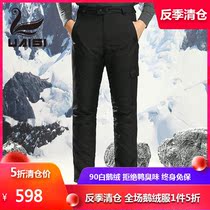 UAISI white goose down down pants fashion men wear removable high waist 2021 winter new warm velvet pants