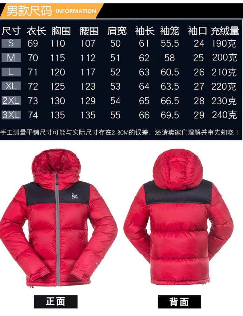 Blouson homme UAISI    en Nylon - Ref 3120275 Image 31