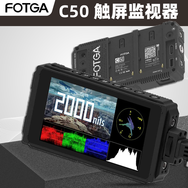 Fotga C50 Touch Screen 4K High-Definition Photography Monitor Sdi Dslr Mirrorless Camera Director Monitor 3D Lut