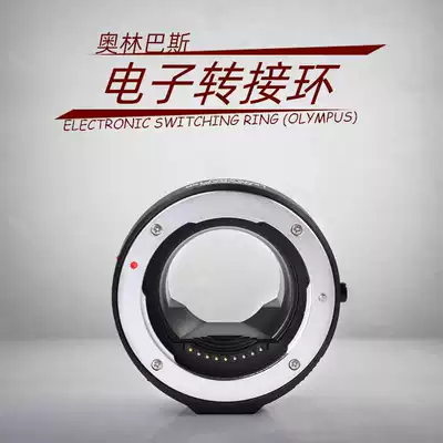 fotga 4 3 in the scene with M4 3 micro monocular camera body adapter ring DMW-MA1 MFF-2 MMF-1 MMF-3