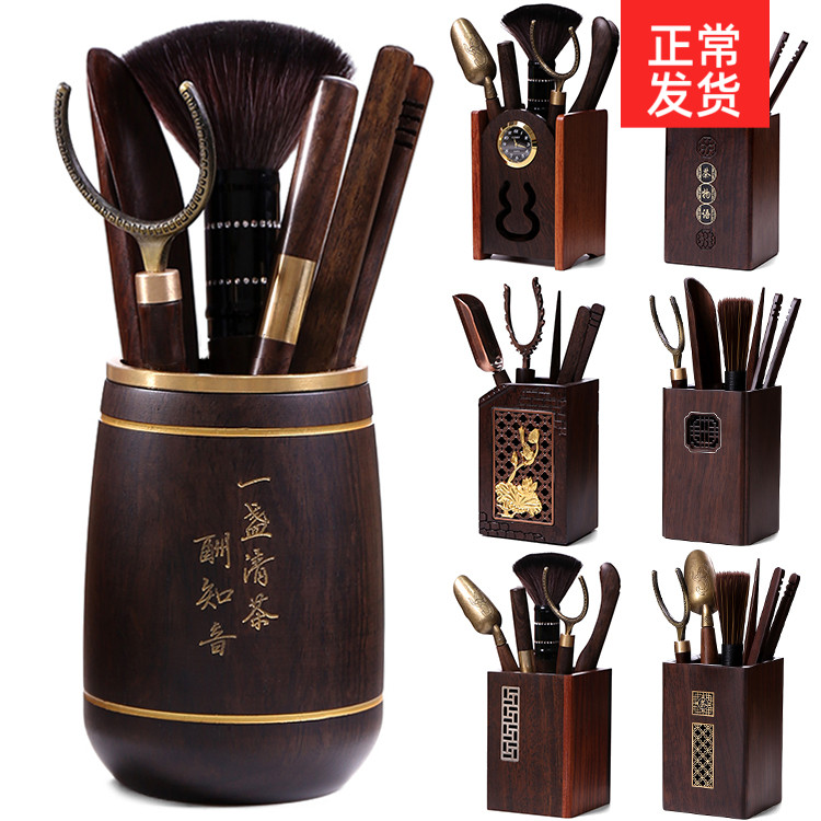 Ebony Six Gentlemen Complete set of bamboo solid wood combination ceramic celadon kung fu tea set tea ceremony accessories tea clips