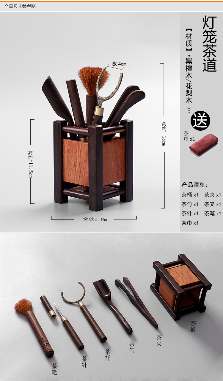 Bộ ấm trà phụ kiện khay trà Kung Fu trà đạo trà trà muỗng trà bộ gốm tre đặc biệt trà đạo sáu quý ông bình ủ trà 10l